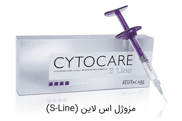 مزوژل اس لاین (S-Line)