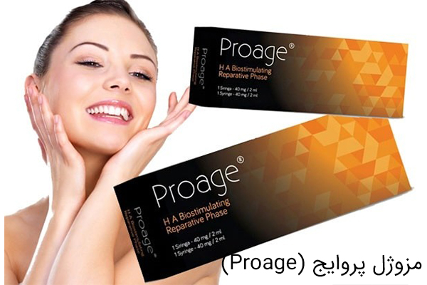 مزوژل پروایج (Proage)